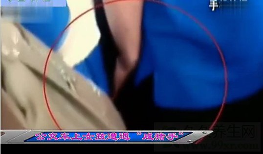 公交车咸猪手解内衣推都推不开