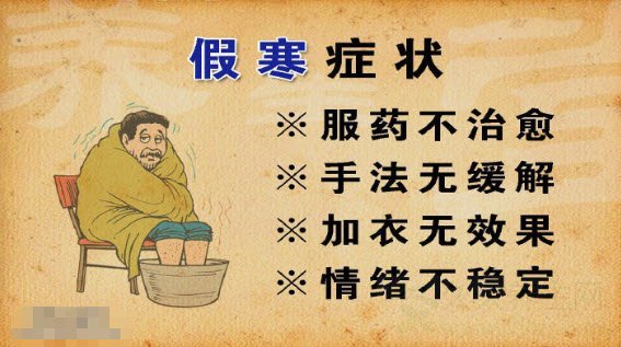 北京卫视养生堂视频20141209:程凯讲甘麦大枣汤,葱豉汤,附子理中丸
