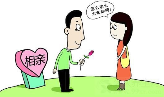 13岁女孩相亲