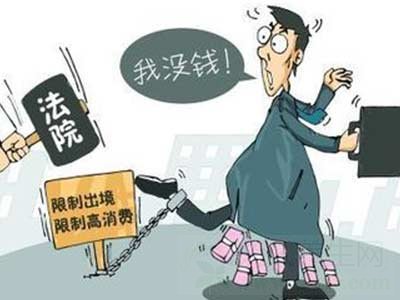 30秒清查老赖存款