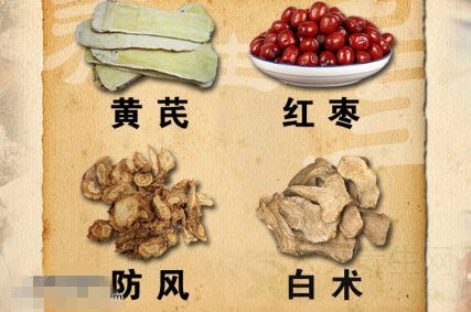 北京卫视养生堂视频20141224:徐荣谦,刘尚建讲肾气,养肾,玉屏风散