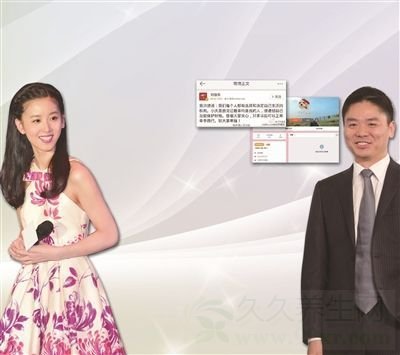奶茶妹妹清空微博