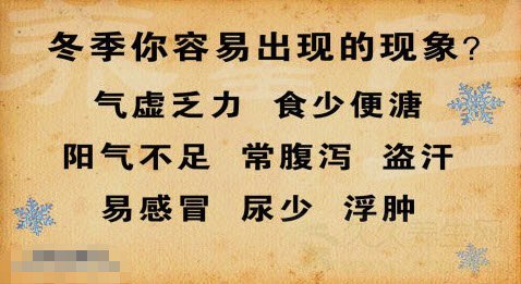 北京卫视养生堂视频20150107:王玉英讲气虚怎么办,玉屏风散的功效