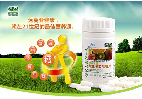 绿a天然螺旋藻精片作用_怎么样_说明书_价格