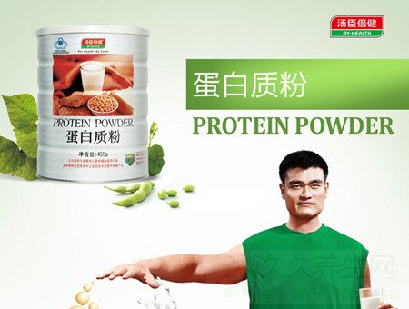 汤臣倍健蛋白质粉的作用好吗_价格怎么样