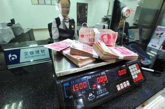3斤百元大钞多少钱