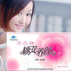 桃花养颜胶囊的作用