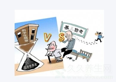 社保养老非万能