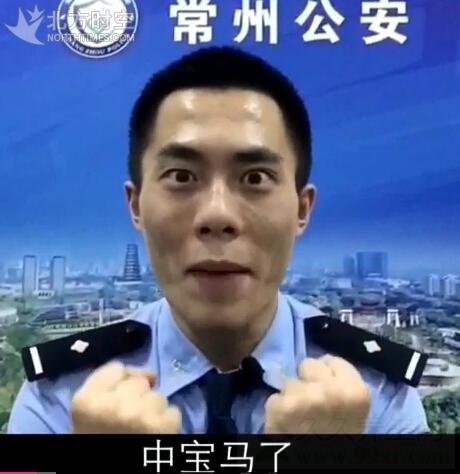 帮民警小汤上春晚