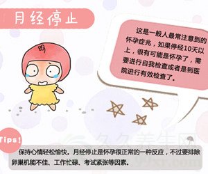 怀孕初期症状有哪些