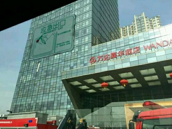廊坊万达跳楼