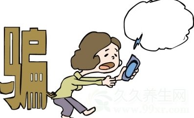 河北庞氏骗局