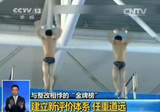 奖牌榜死而复生