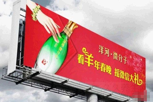 央视春晚发红包