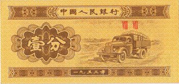1953һֽҼ۸