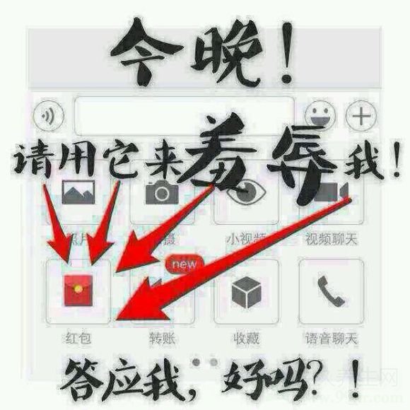 土豪发红包26万元