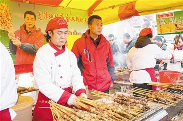 北京庙会标王