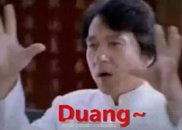 duang什么意思