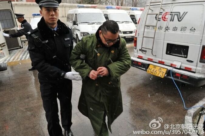 尹相杰持毒案开庭