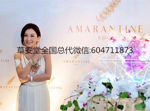 如何美白 草安堂面膜教你全身美白小窍门