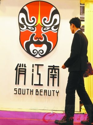 冻结俏江南张兰资产