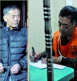 贪官悔过书抄袭现象