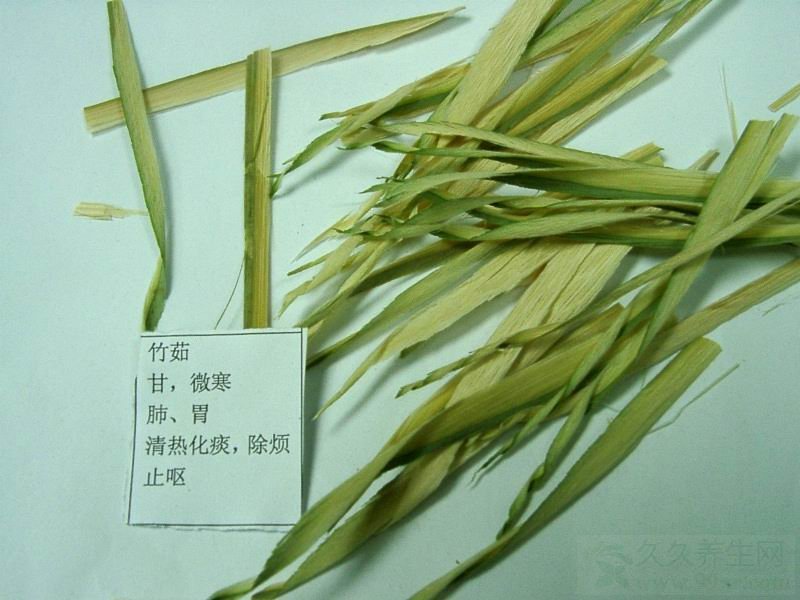 竹茹的功效与作用