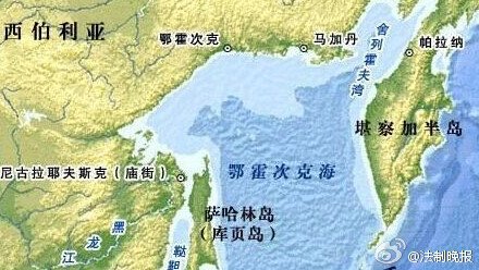 俄罗斯海域沉船事故