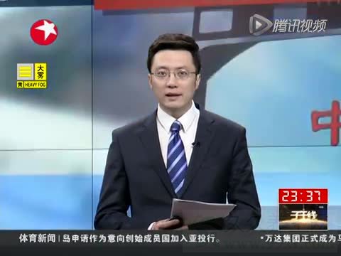 天价宣传片案宣判