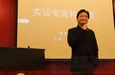 复旦教授激辩崔永元