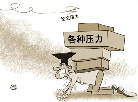 人民大学跳楼学生