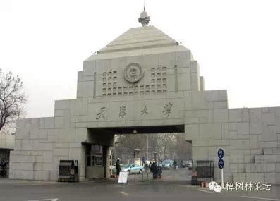 中国最低调大学出炉