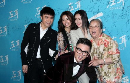 还珠家族18年重聚