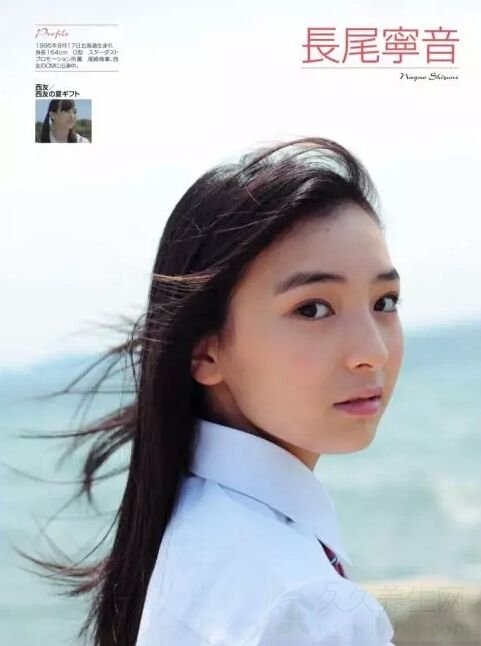 最美交换生长尾宁音