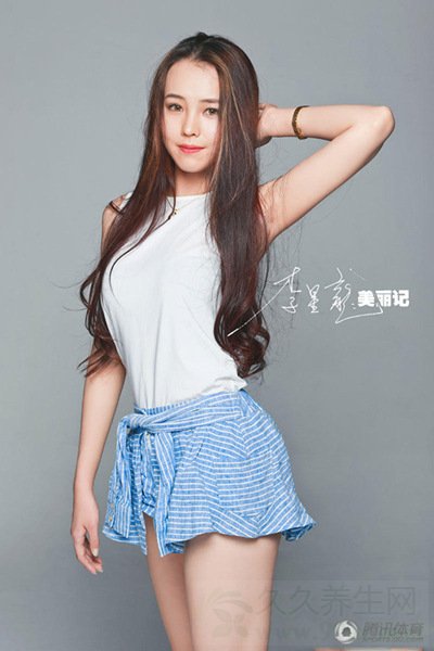 Уһ