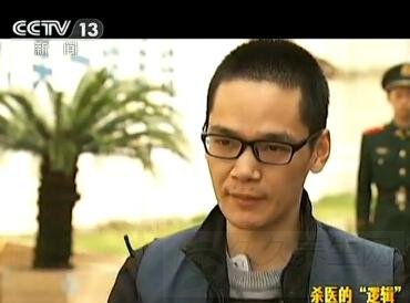温岭杀医案凶犯受访 医生自作孽不可活
