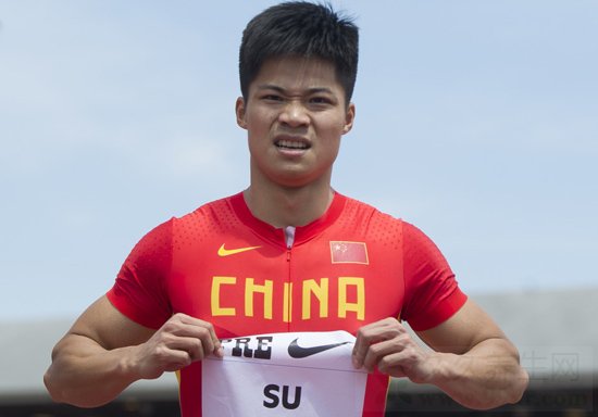 苏炳添百米跑进10秒