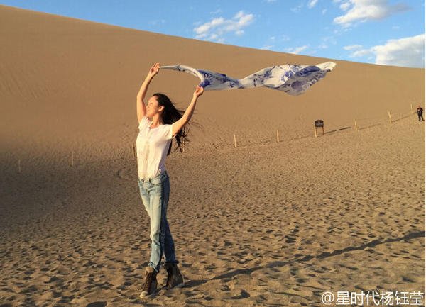 44岁杨钰莹晒出游照
