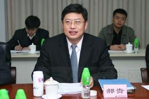 中国神华郝贵被查