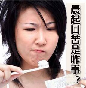 口苦是什么原因
