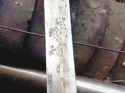 清代古剑当菜刀用