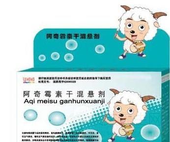 阿奇霉素说明书