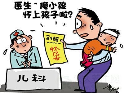 1岁男童被诊怀孕