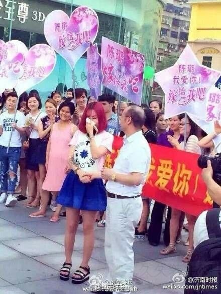 60后大叔求婚90后