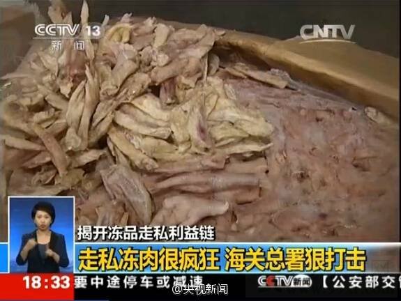僵尸肉被曝假新闻