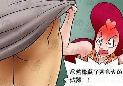 无翼鸟邪恶漫画全集