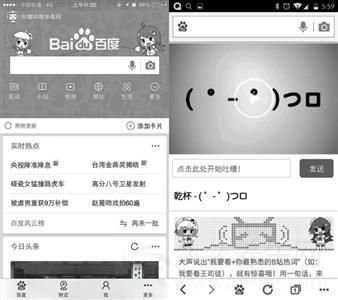 bilibili哔哩哔哩动画介绍