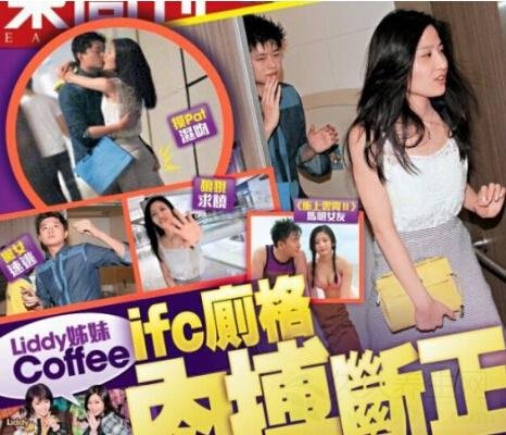 林芊妤与富商厕所肉搏30分钟