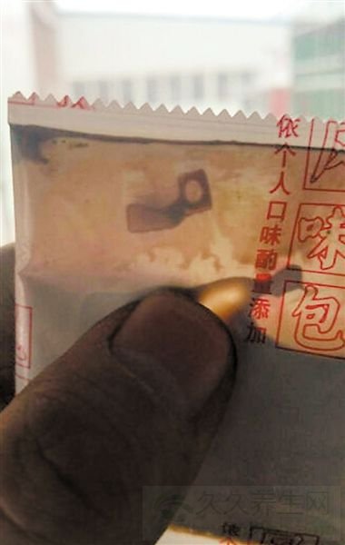 男子向今麦郎索赔