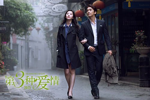 刘亦菲疑恋宋承宪
